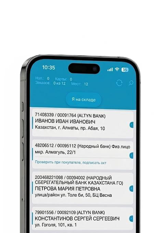 Система SPDex